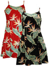 Bird of Paradise #5 Empire Fit Princess Flared