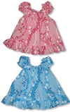 Fern Plumeria Lei Puff Sleeve 2pc