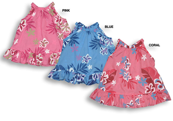 Floral Leaf Halter 2pc