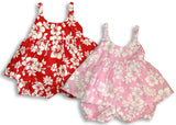 Maile Hibiscus Bungee 2pc
