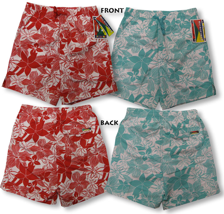 Sunset Island Mesh Lined Swim Trunks
