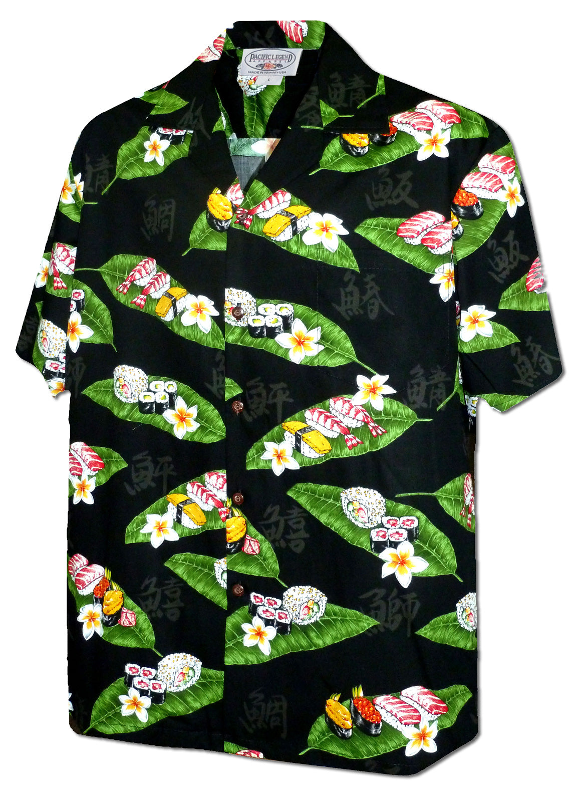 Sushi men's cotton hawaiian aloha shirt