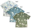 PEACHED COTTON Simply Coconut Tree Men's