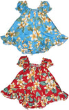 Yellow Plumeria Puff Sleeve 2pc